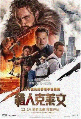 春山有信古装情感短剧海报