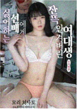 今天也想辞职职场共鸣短剧海报